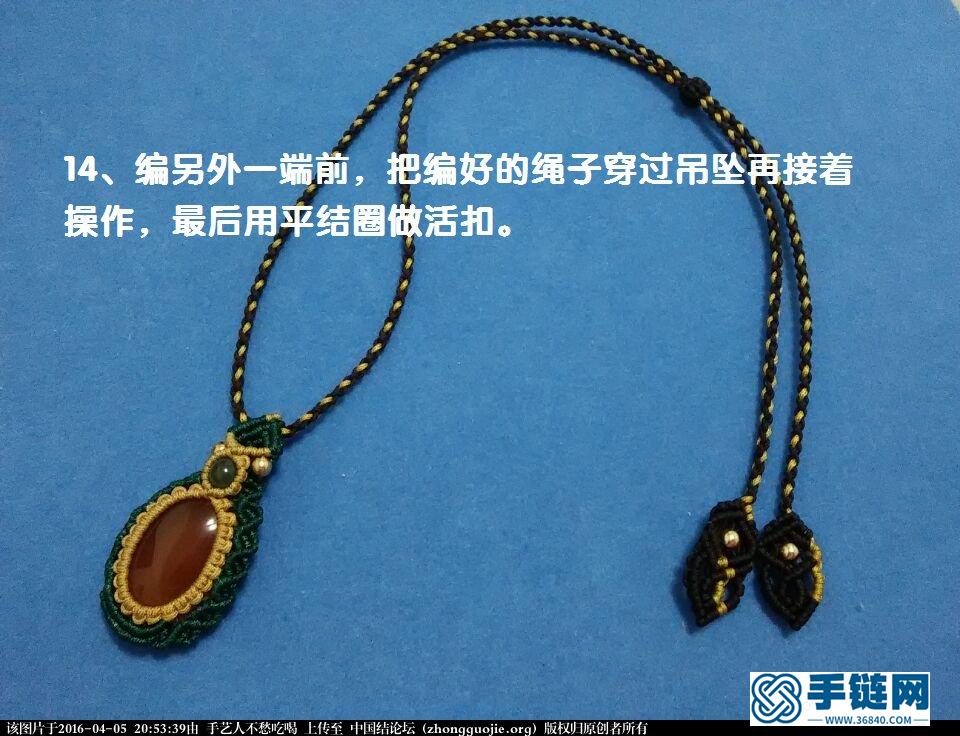 簡易繩扣收尾——給藍鈴蘭單獨做的小教程