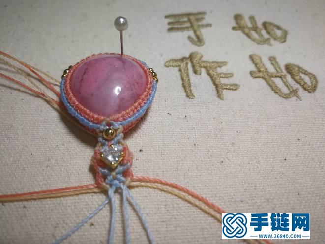 暖玉生煙