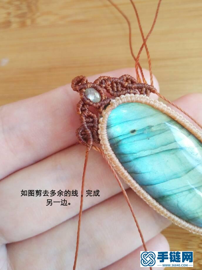 項(xiàng)鏈（二）知秋