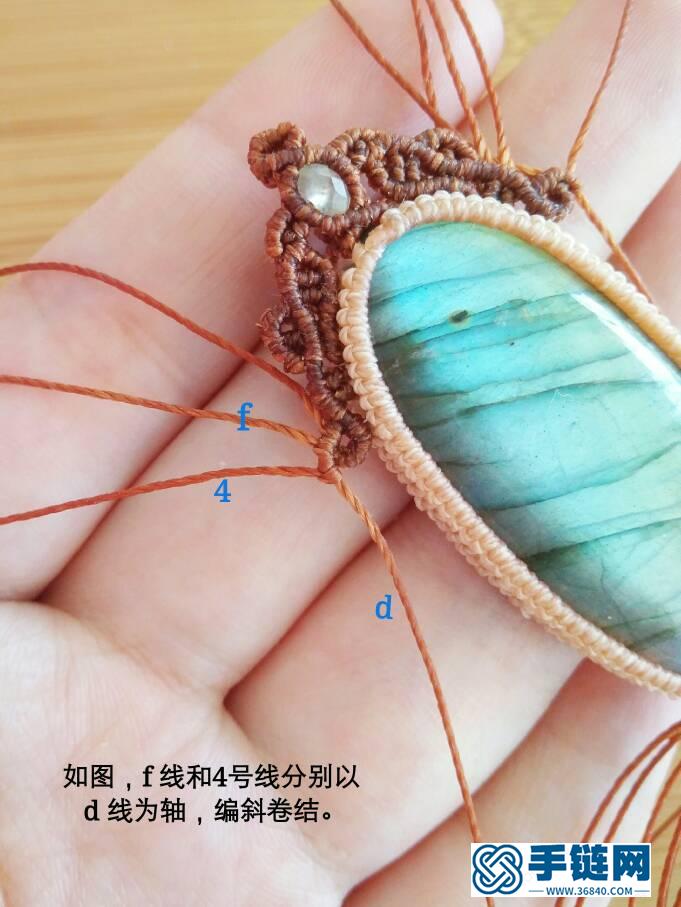 項(xiàng)鏈（二）知秋