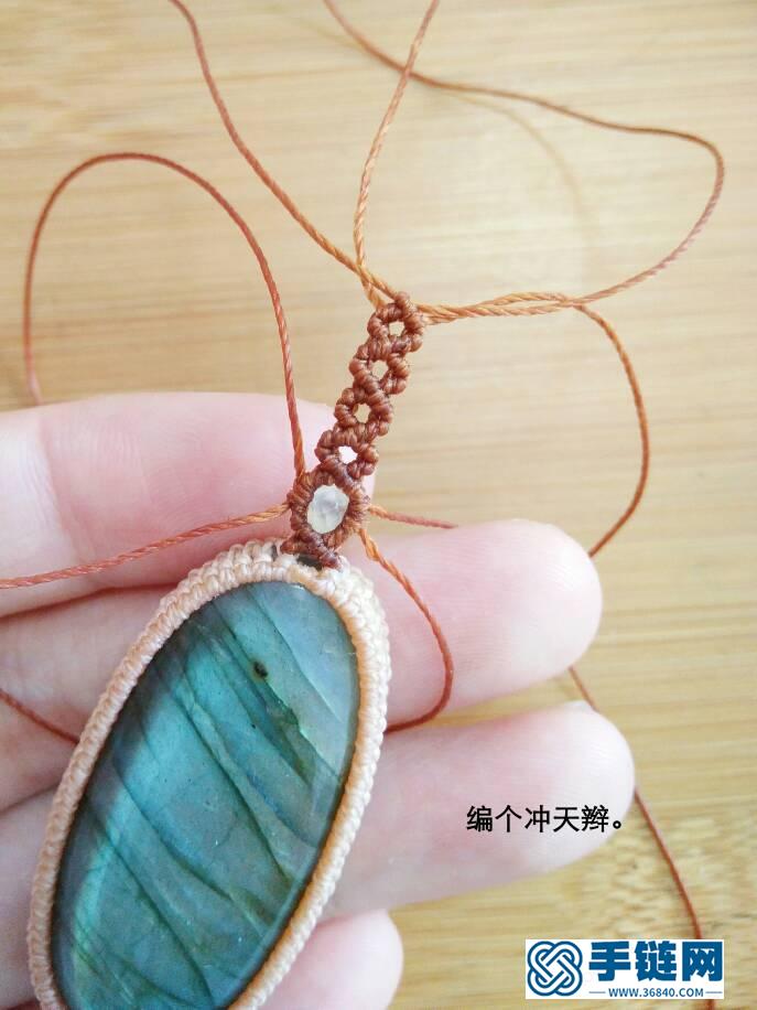 項(xiàng)鏈（二）知秋