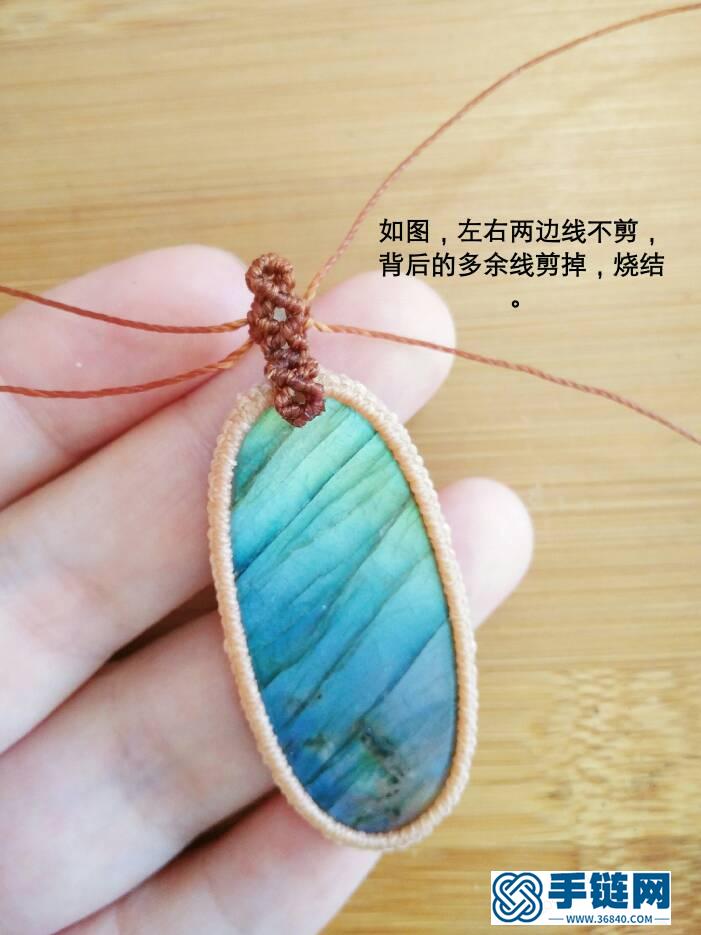 項(xiàng)鏈（二）知秋