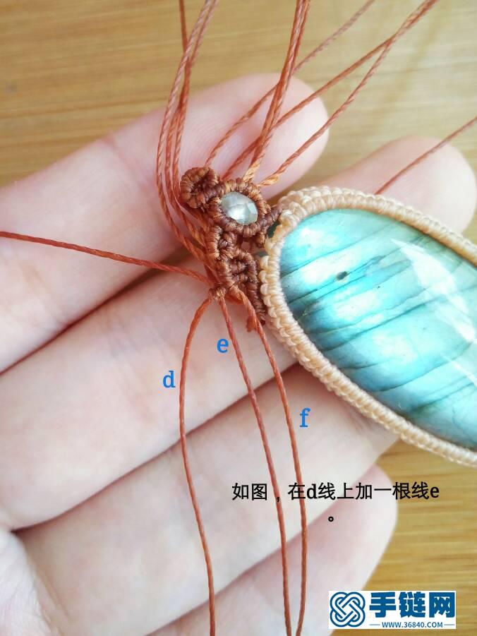 項(xiàng)鏈（二）知秋