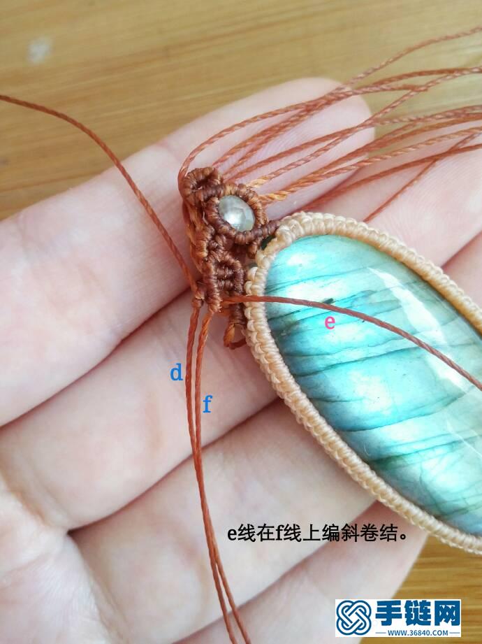 項(xiàng)鏈（二）知秋