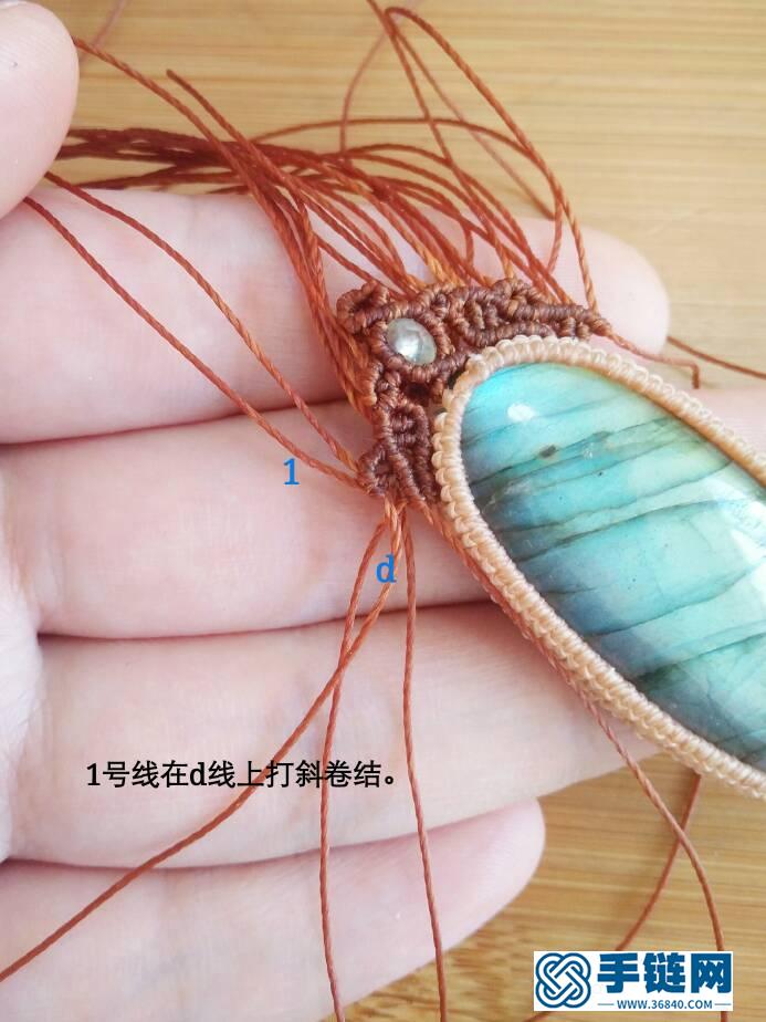 項(xiàng)鏈（二）知秋