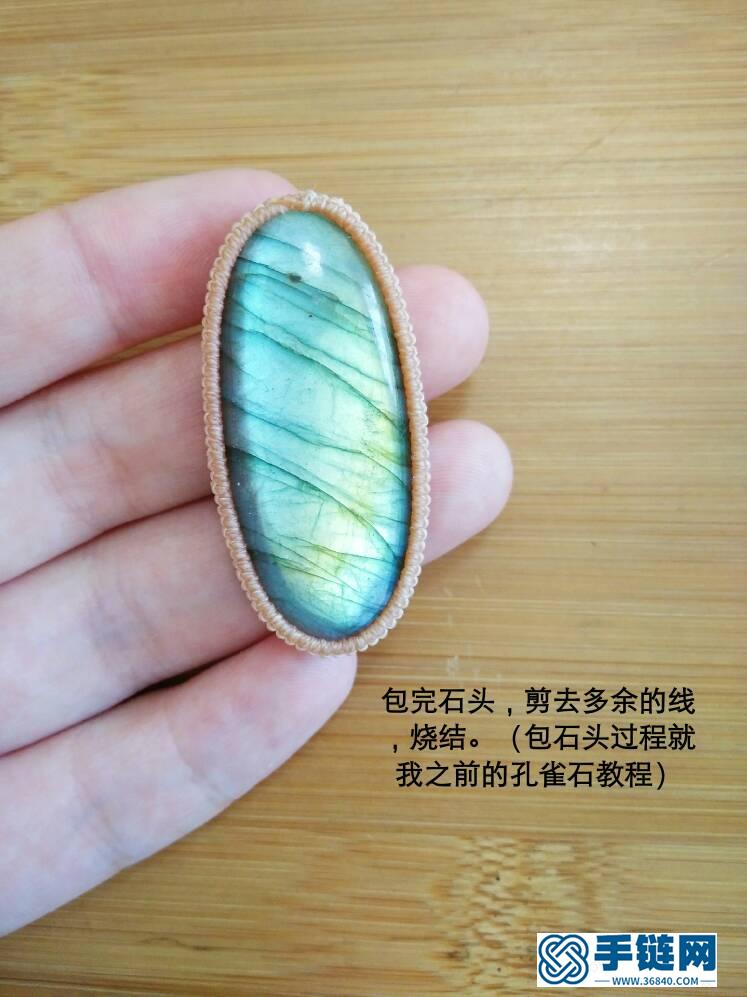 項(xiàng)鏈（二）知秋