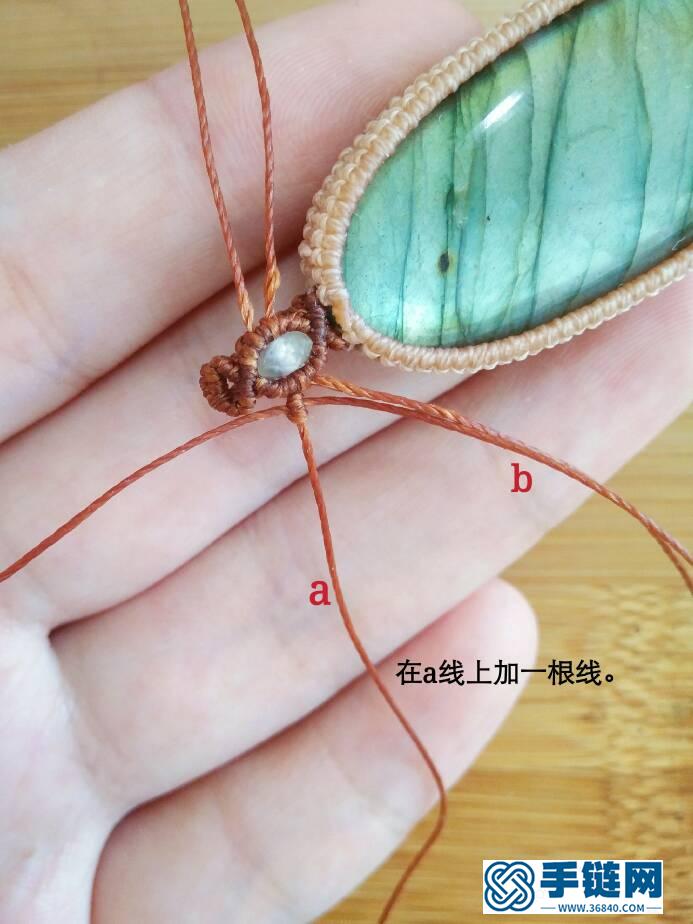 項(xiàng)鏈（二）知秋