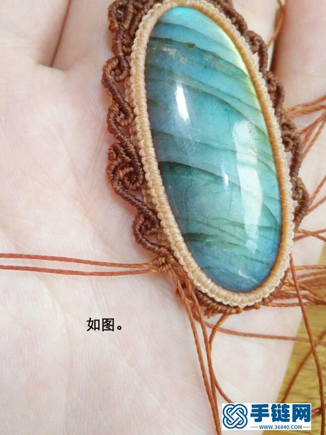 項(xiàng)鏈（二）知秋