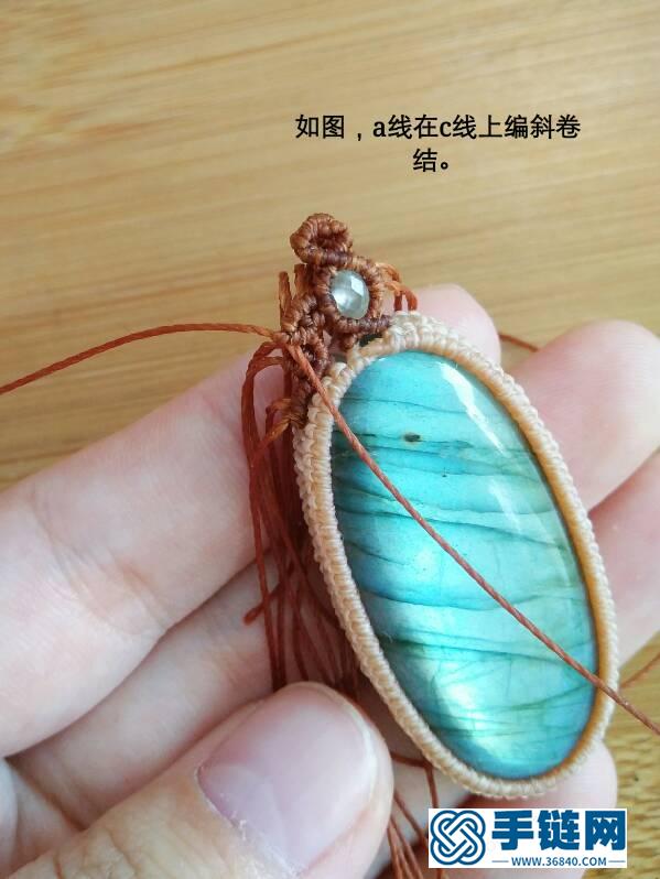 項(xiàng)鏈（二）知秋