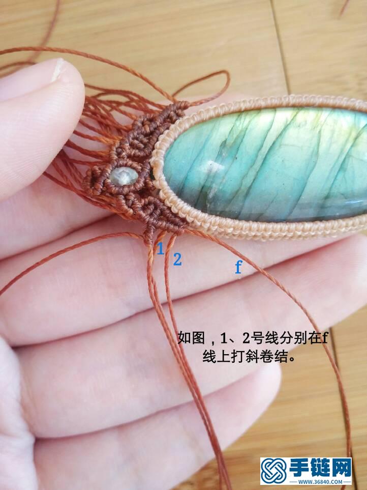 項(xiàng)鏈（二）知秋