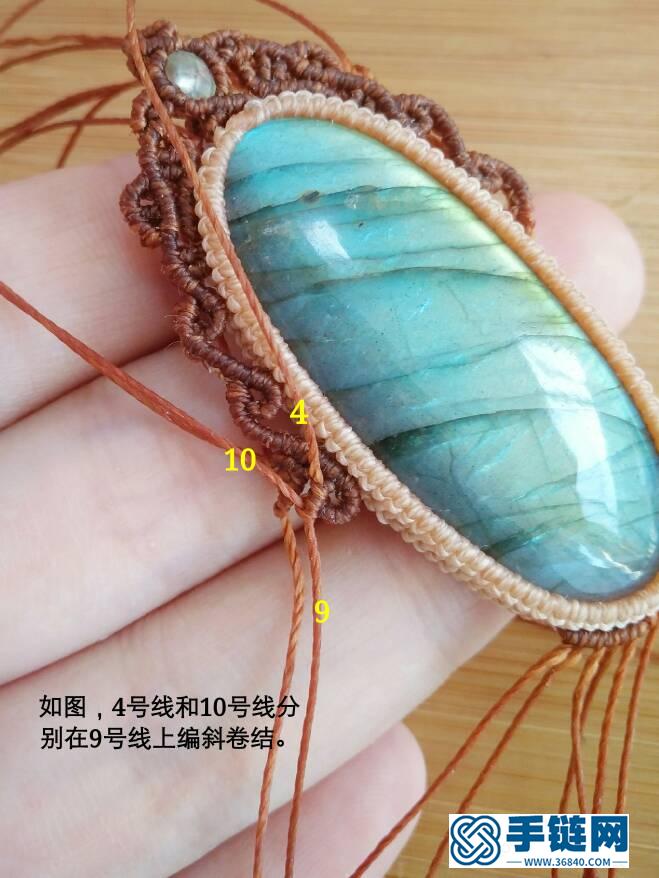項(xiàng)鏈（二）知秋