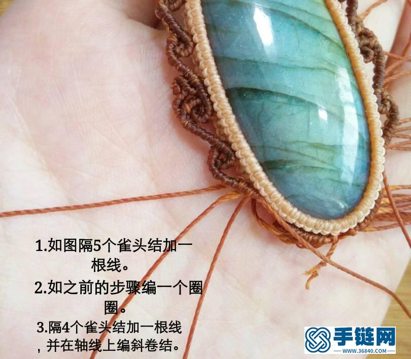 項(xiàng)鏈（二）知秋