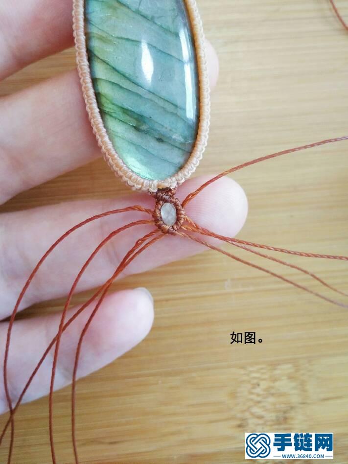 項(xiàng)鏈（二）知秋