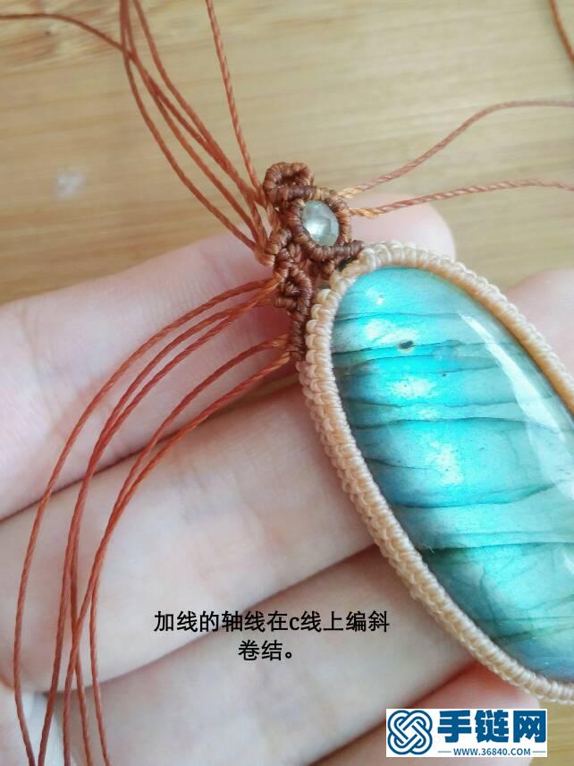 項(xiàng)鏈（二）知秋