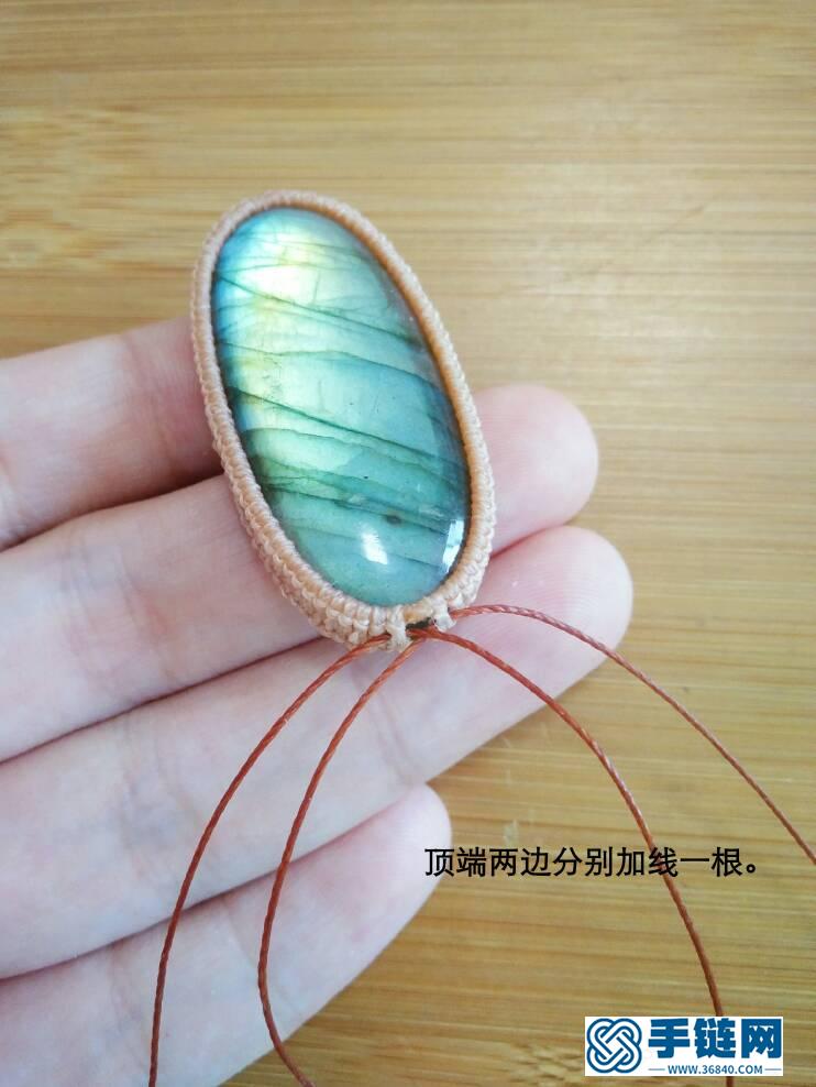 項(xiàng)鏈（二）知秋