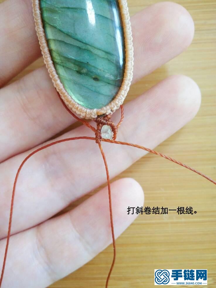 項(xiàng)鏈（二）知秋