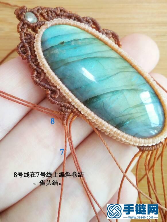 項(xiàng)鏈（二）知秋