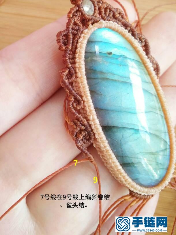 項(xiàng)鏈（二）知秋