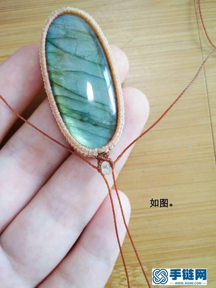 項(xiàng)鏈（二）知秋