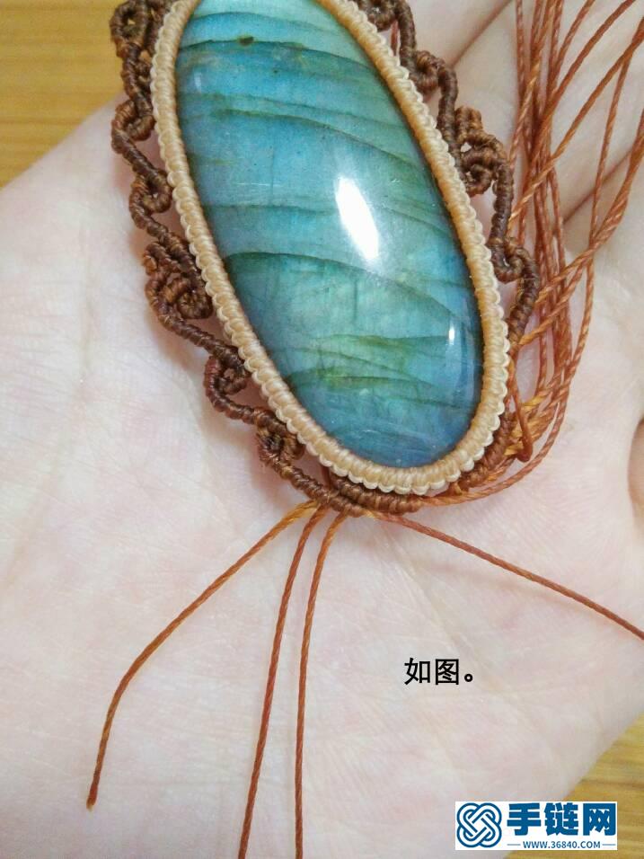 項(xiàng)鏈（二）知秋