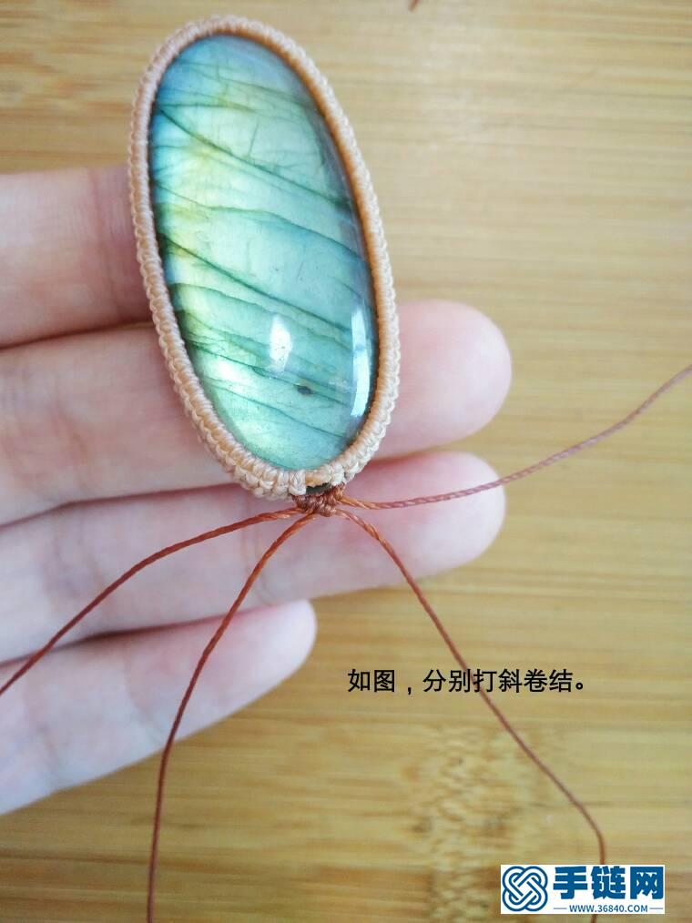 項(xiàng)鏈（二）知秋