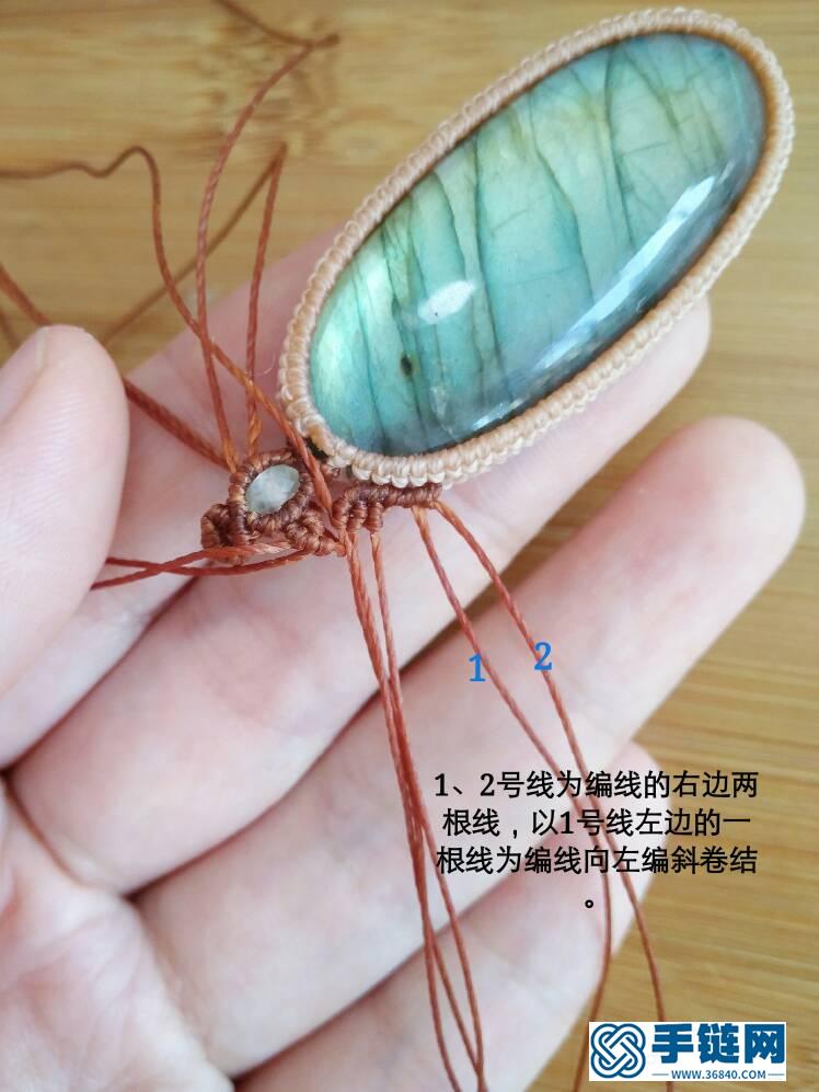 項(xiàng)鏈（二）知秋