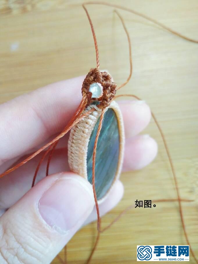 項(xiàng)鏈（二）知秋