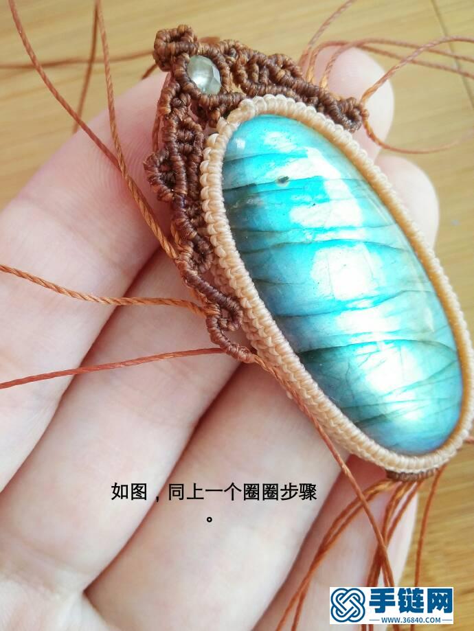 項(xiàng)鏈（二）知秋