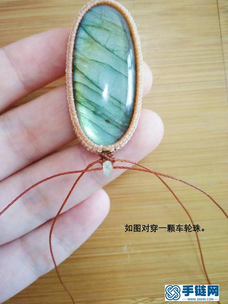 項(xiàng)鏈（二）知秋