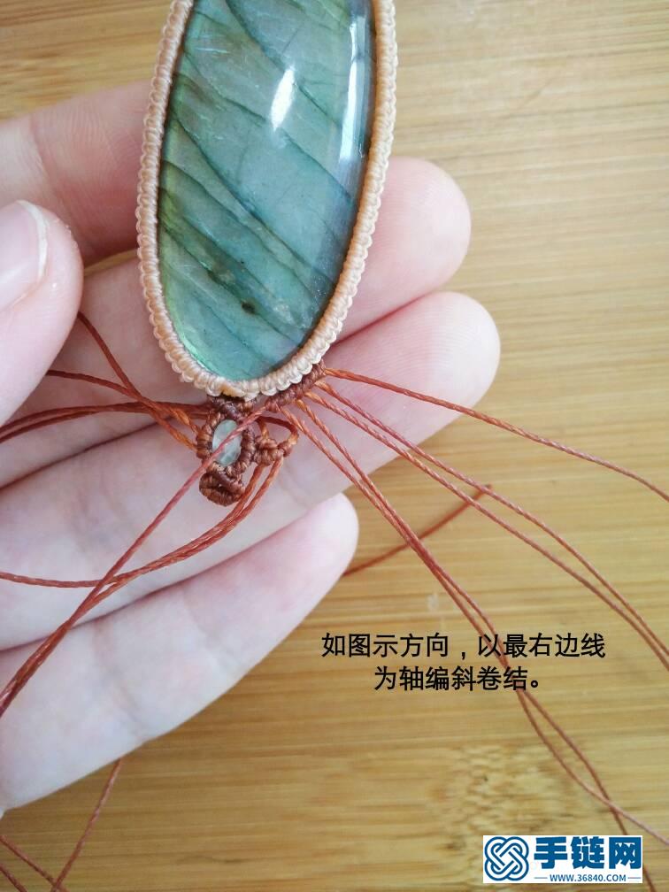項(xiàng)鏈（二）知秋