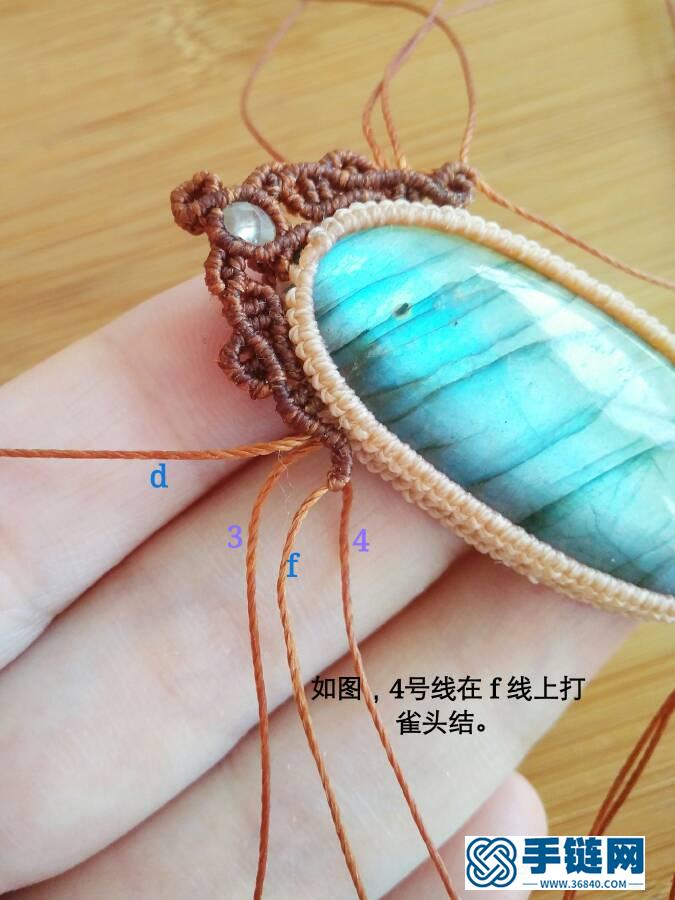項(xiàng)鏈（二）知秋