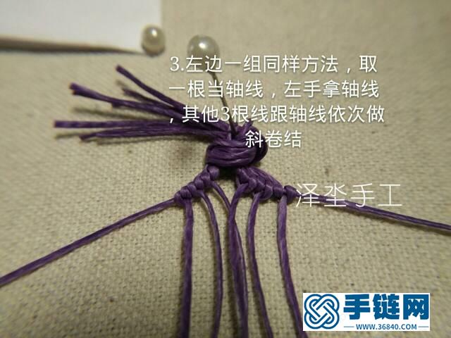 菱形花紋蕾絲感頸鏈編織教程