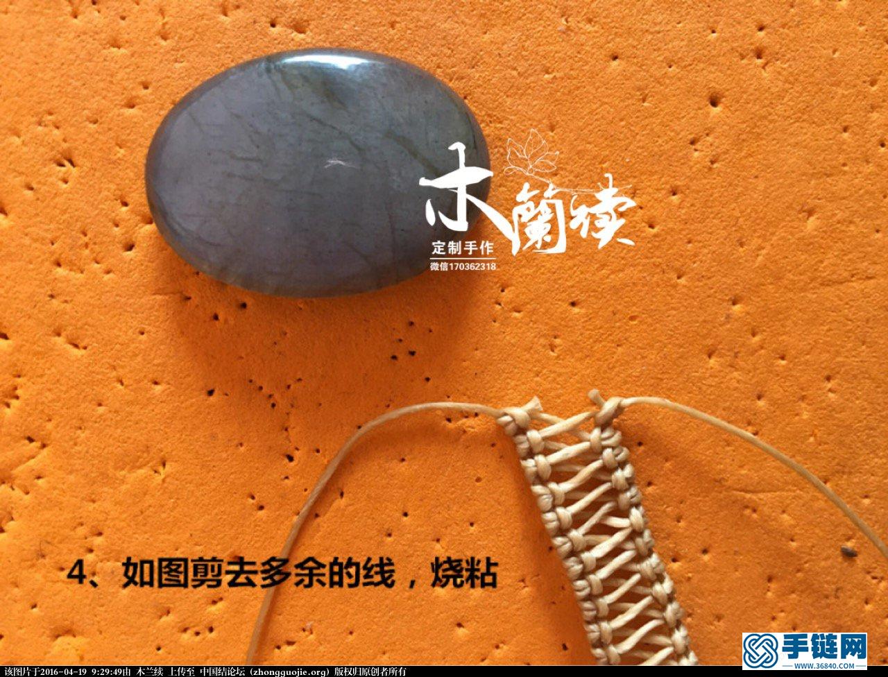 【木蘭續】“幽藍之境”項鏈吊墜欣賞及教程