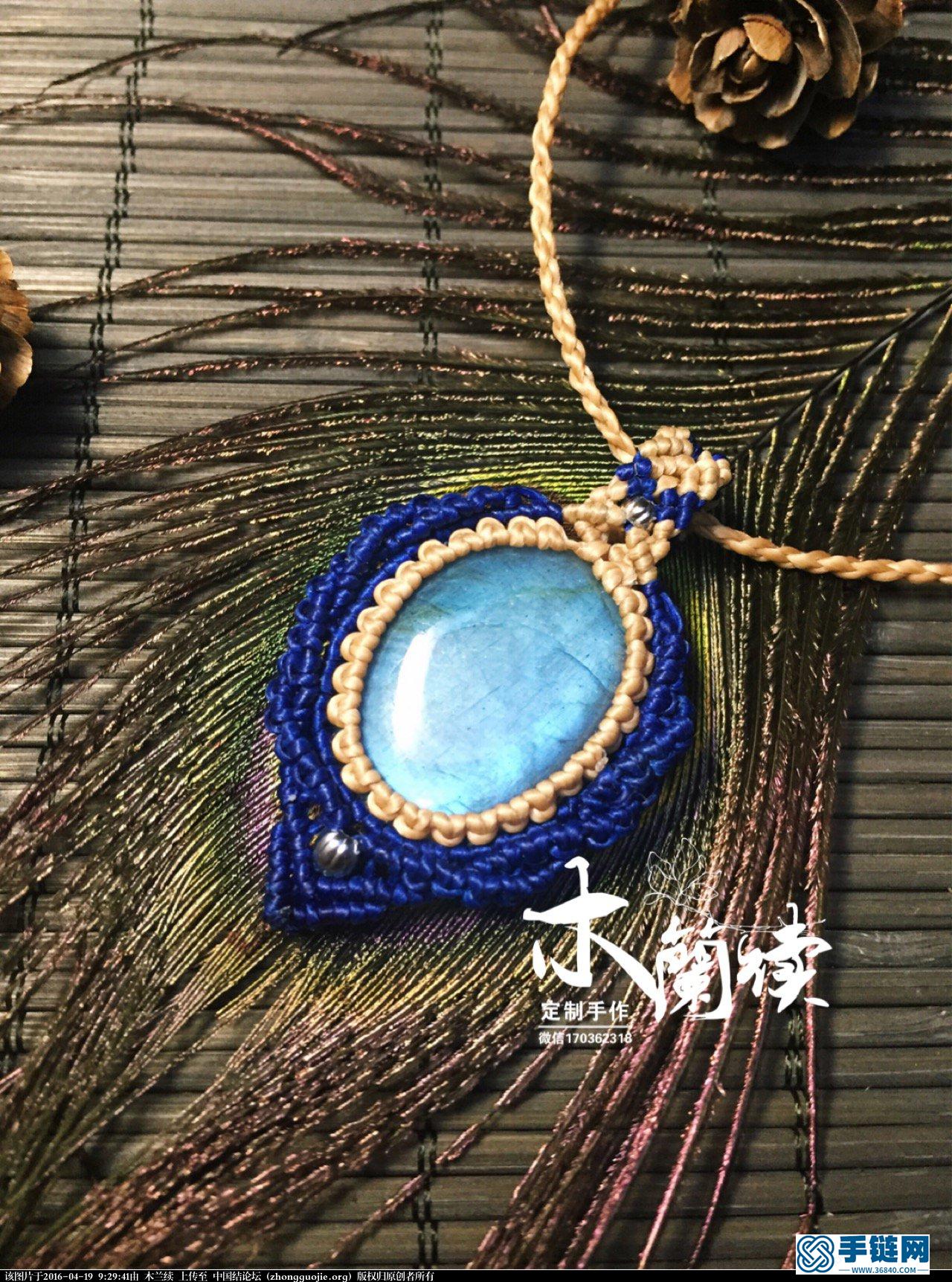 【木蘭續】“幽藍之境”項鏈吊墜欣賞及教程