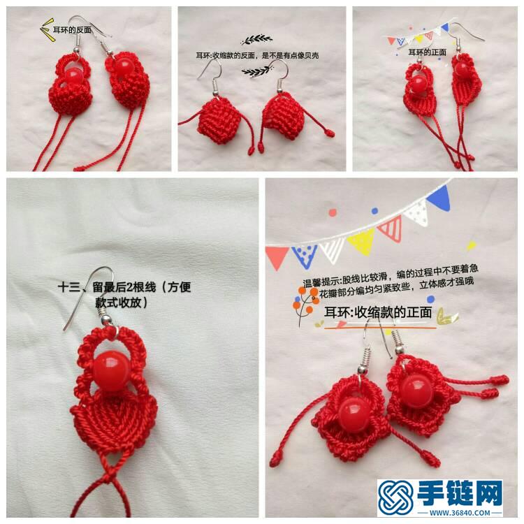 新穎的耳環