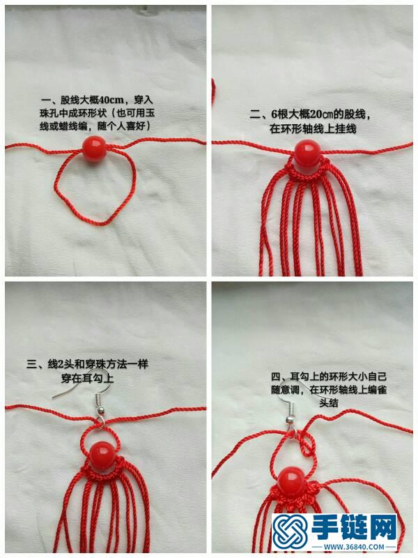 新穎的耳環