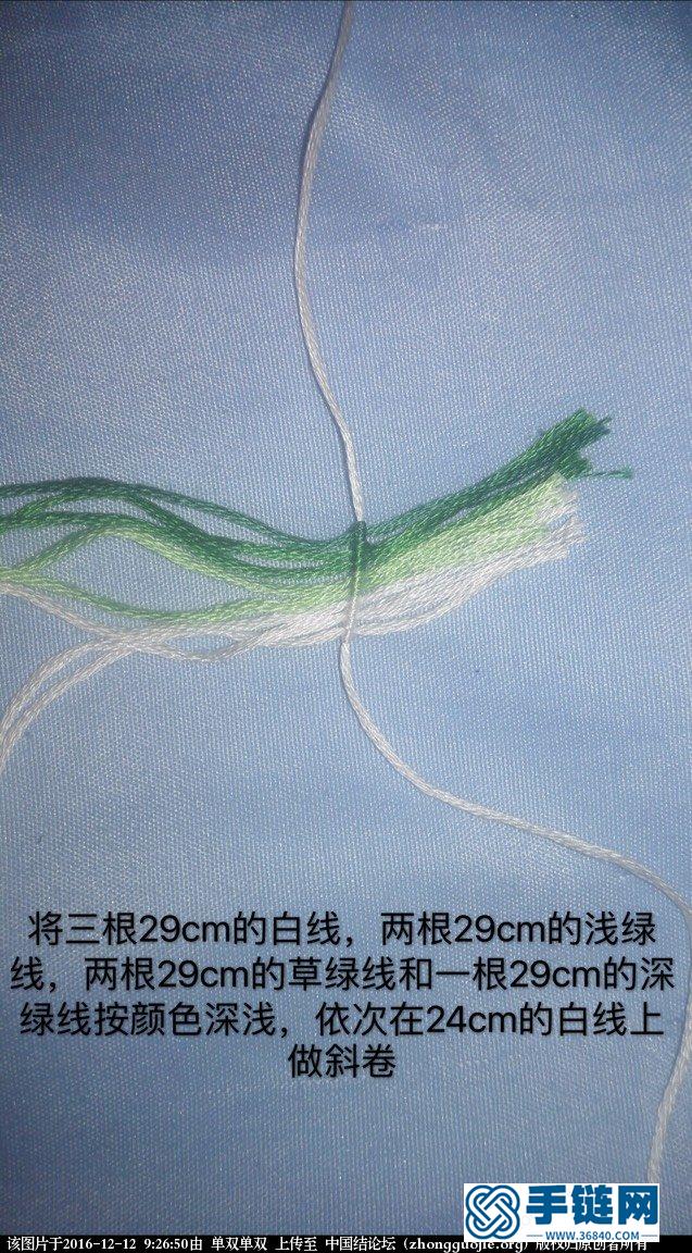 原創古風耳墜［綠漪］