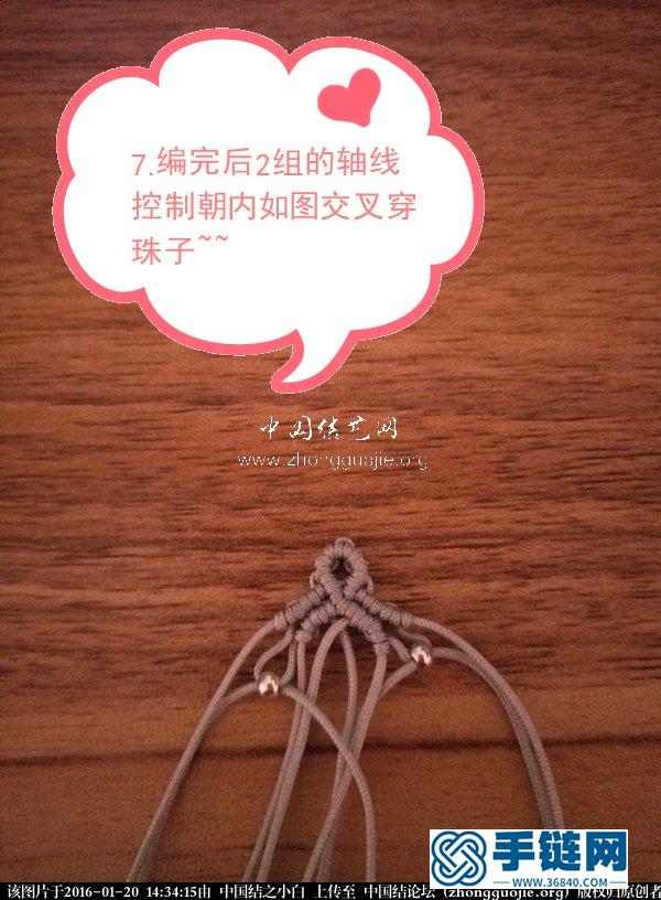 《耳環 1》根據外網作品而編~~