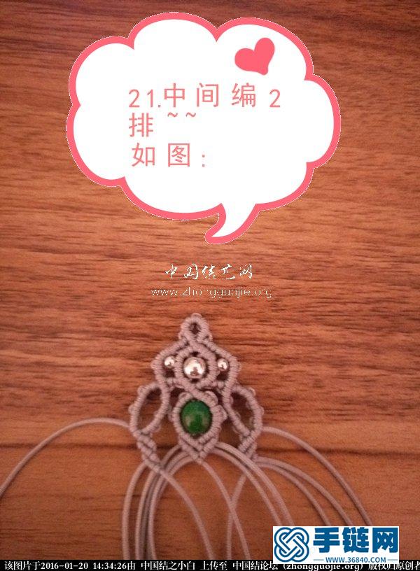 《耳環 1》根據外網作品而編~~