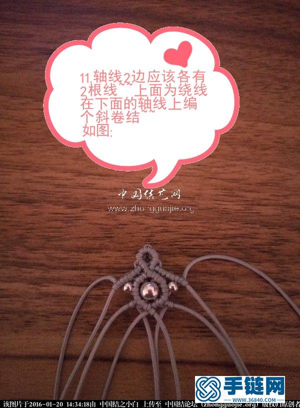 《耳環 1》根據外網作品而編~~
