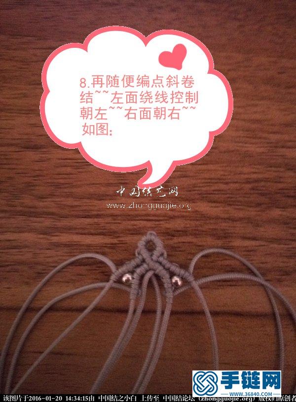 《耳環 1》根據外網作品而編~~