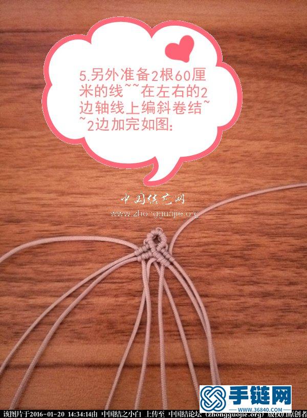 《耳環 1》根據外網作品而編~~
