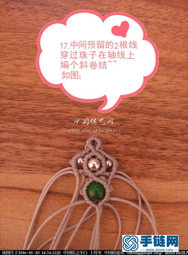 《耳環 1》根據外網作品而編~~
