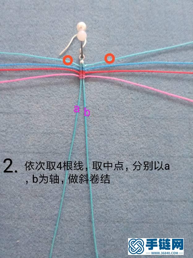 星星耳墜教程