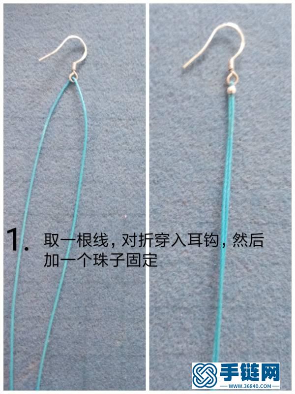 星星耳墜教程