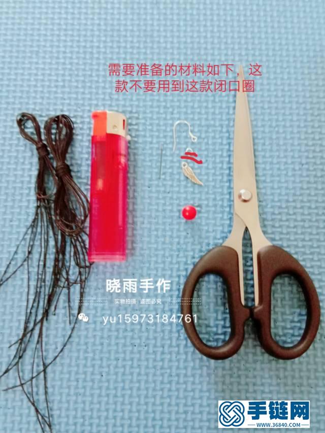 原創耳環教程