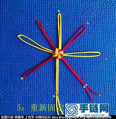 套色吉祥結變化圖文