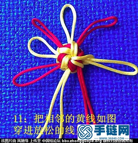 套色吉祥結變化圖文