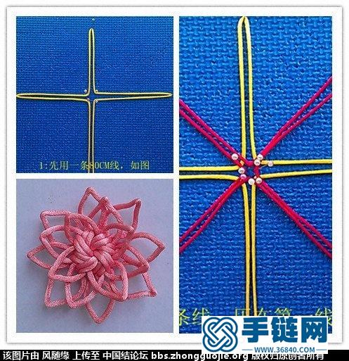 套色吉祥結變化圖文