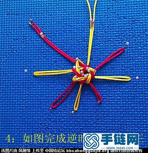 套色吉祥結變化圖文